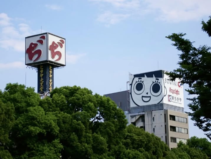 痔が痛い。情報交換の場。