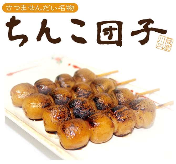 お土産を貰うばかり