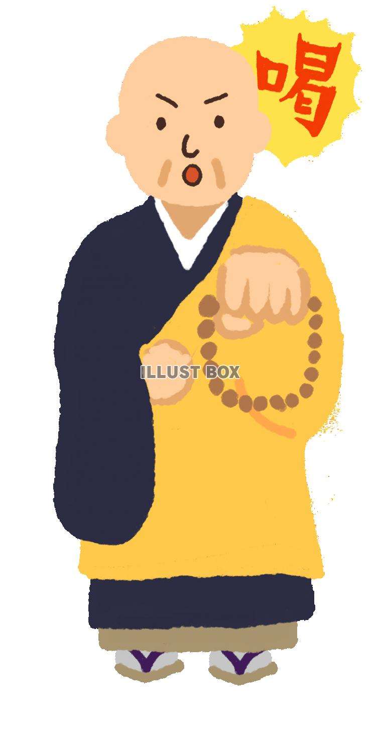 今後流行りそうな〇〇活
