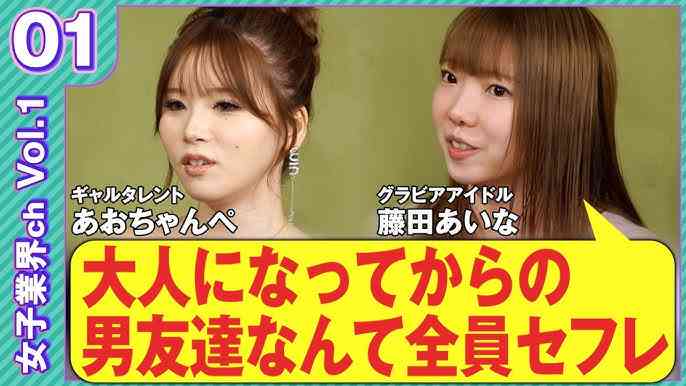 「160cm/41kgの食事」にネット仰天 あおちゃんぺ「今日は多分これだけ」…驚きと心配の声「ストイック過ぎる」