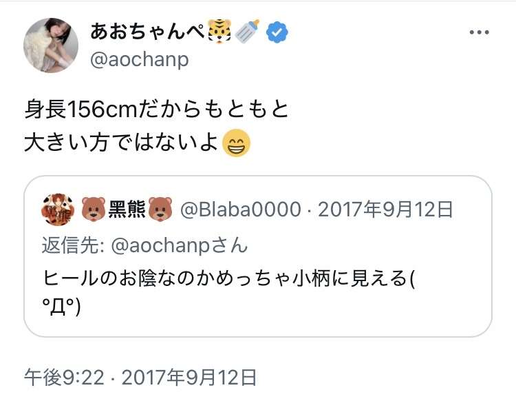 「160cm/41kgの食事」にネット仰天 あおちゃんぺ「今日は多分これだけ」…驚きと心配の声「ストイック過ぎる」