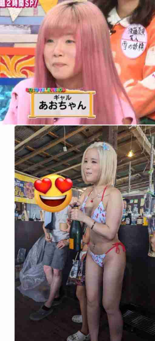 「160cm/41kgの食事」にネット仰天 あおちゃんぺ「今日は多分これだけ」…驚きと心配の声「ストイック過ぎる」