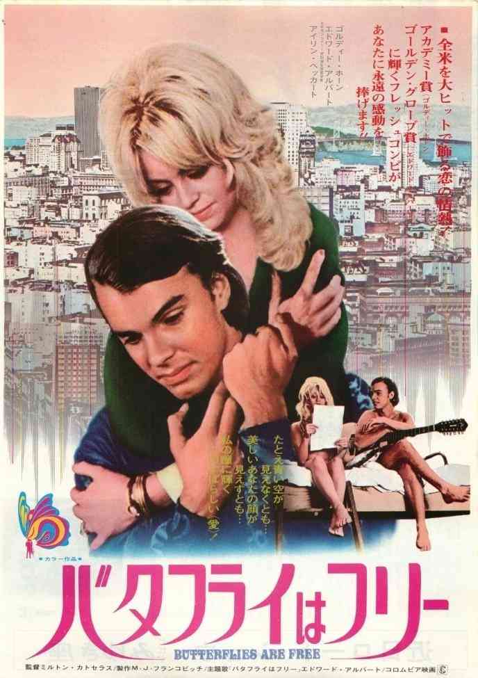 クラシック映画のおすすめ
