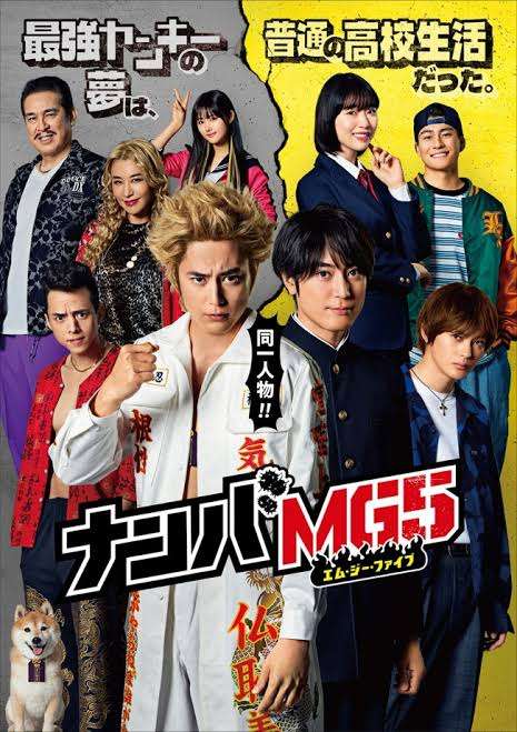 学園ドラマで、何が「傑作」だったと思いますか？