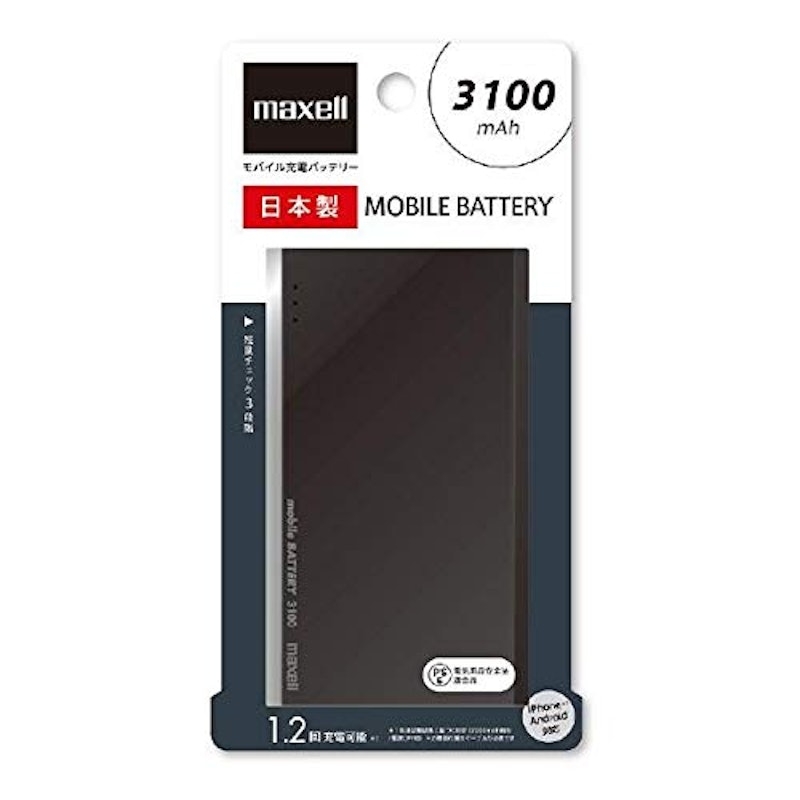 モバイル充電器(スマホ)何使ってる？