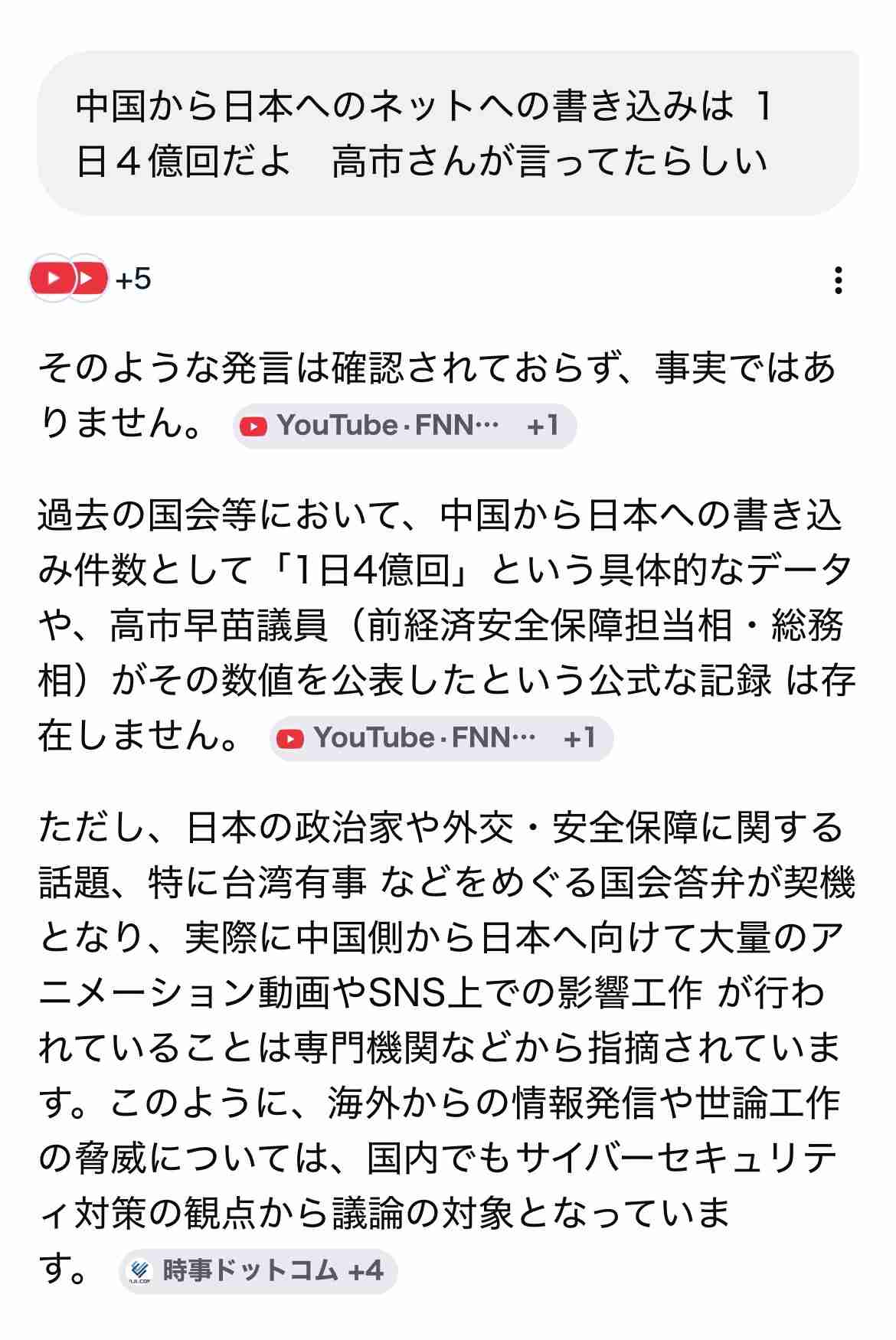 古舘伊知郎、高市首相外交に痛烈苦言「心を鬼にしても嫌いな中国と…」