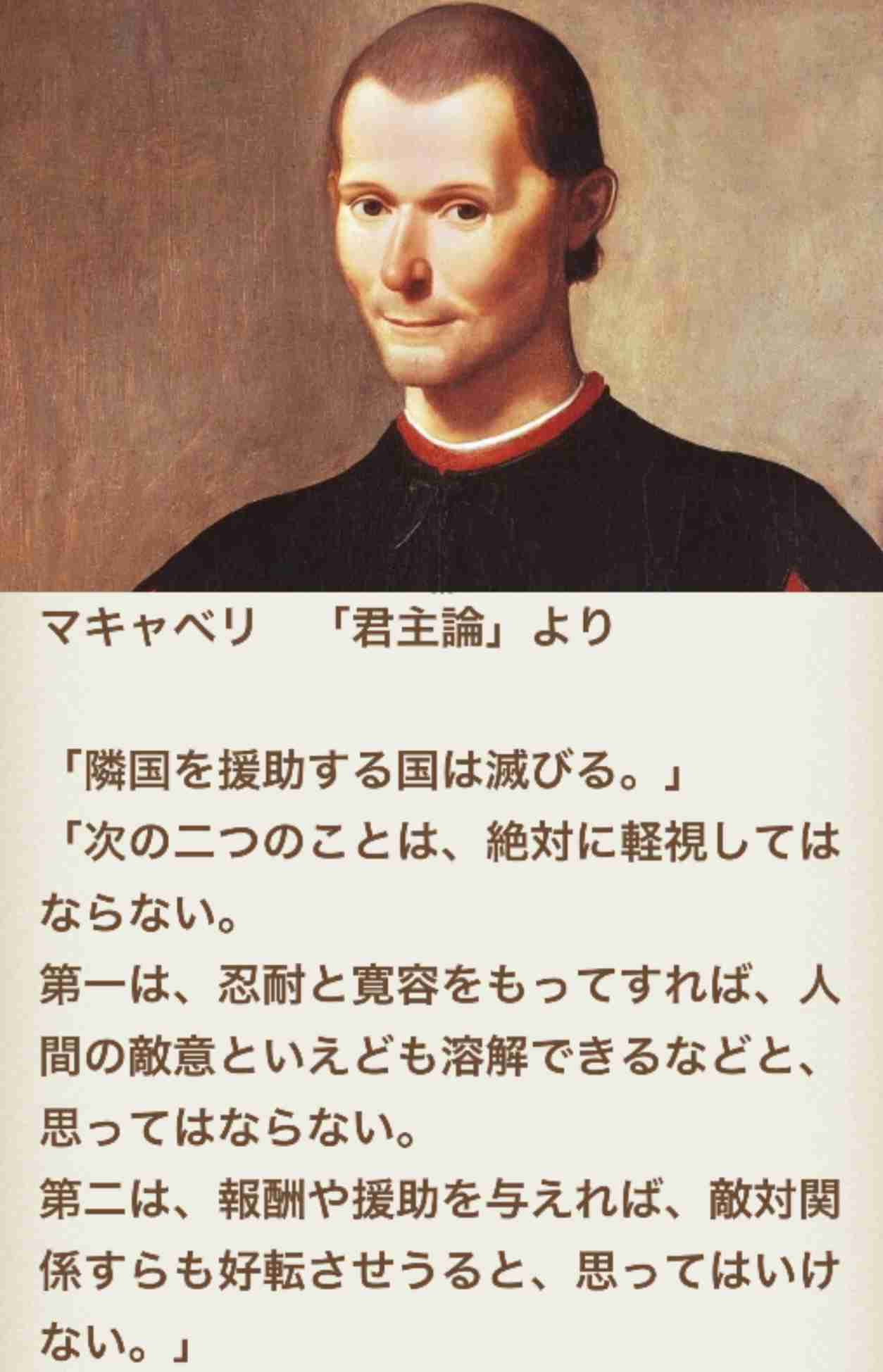 古舘伊知郎、高市首相外交に痛烈苦言「心を鬼にしても嫌いな中国と…」