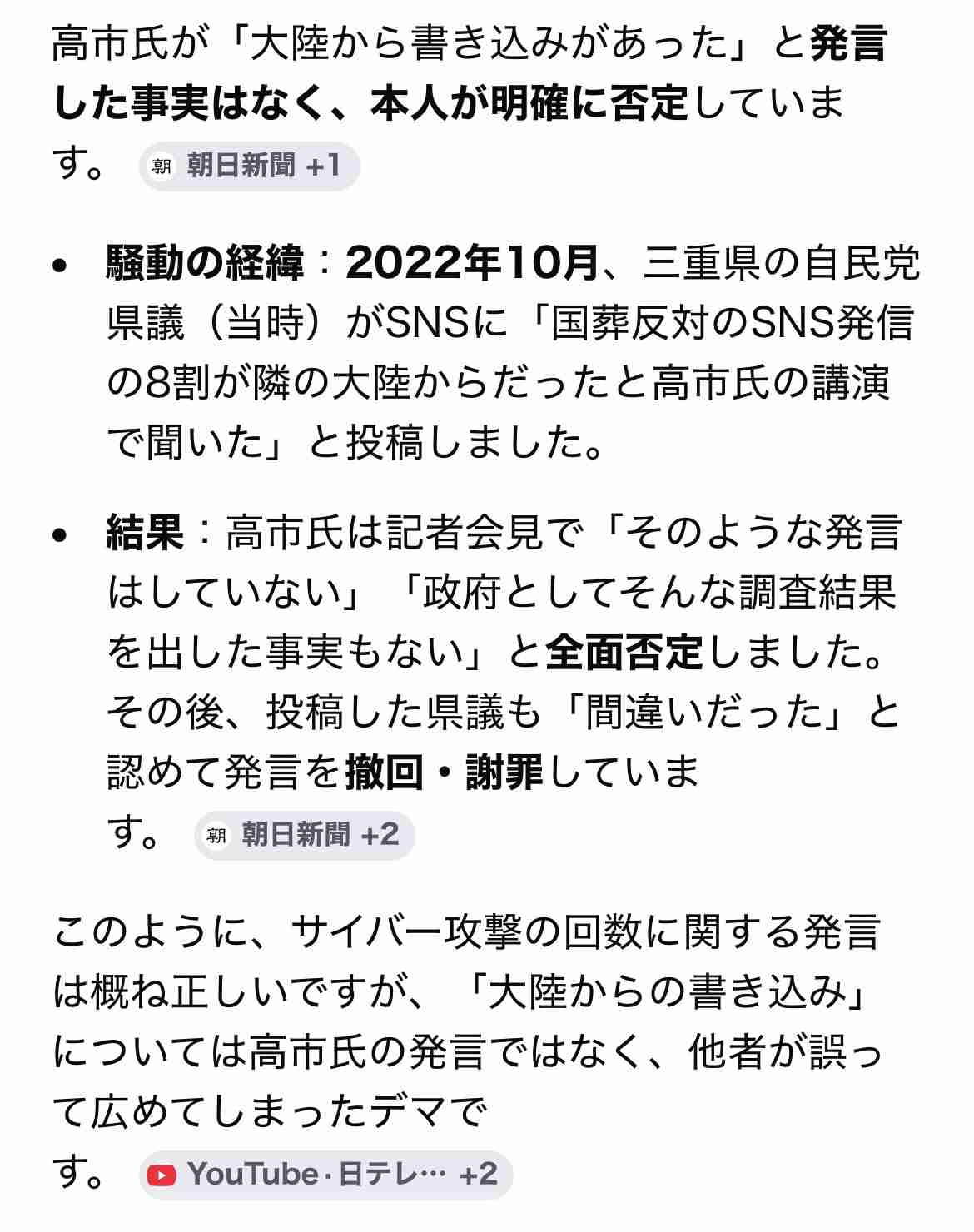 古舘伊知郎、高市首相外交に痛烈苦言「心を鬼にしても嫌いな中国と…」