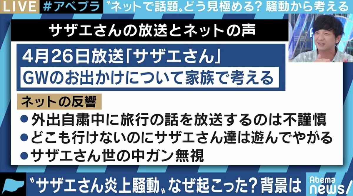 ガソリン高騰がGW直撃、夏休みにも影響か　遠出控える「安・近・短」志向くっきり