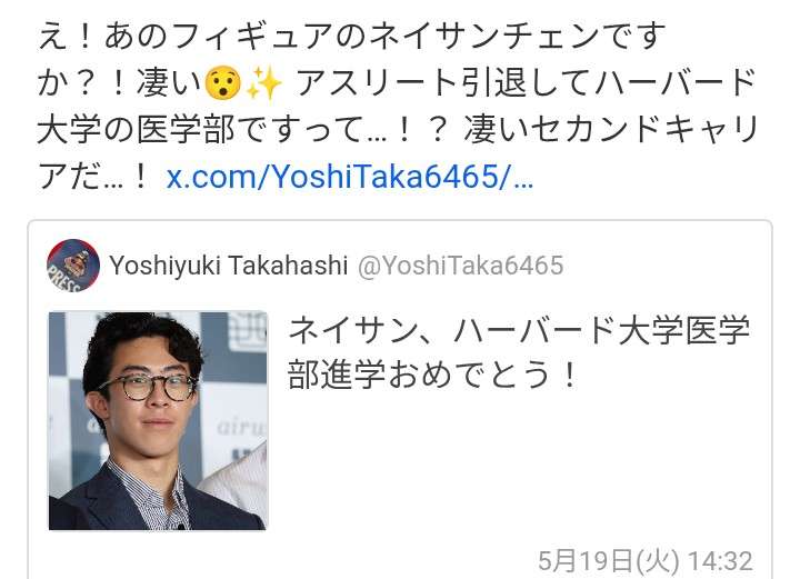 宇野昌磨「絶対、隣は自分がいい」　本田真凜とのカップル結成で本音激白「他の男の人と滑っている姿を想像しても…」真凜も笑顔