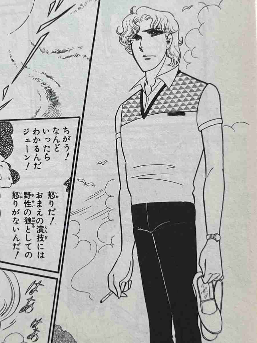 【ガラスの仮面】速水真澄を語りたい　part6