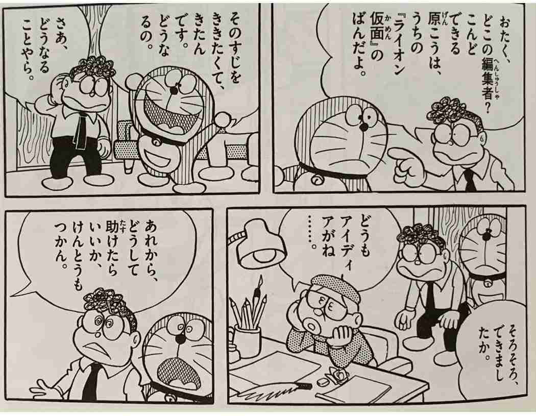 【ガラスの仮面】速水真澄を語りたい　part6