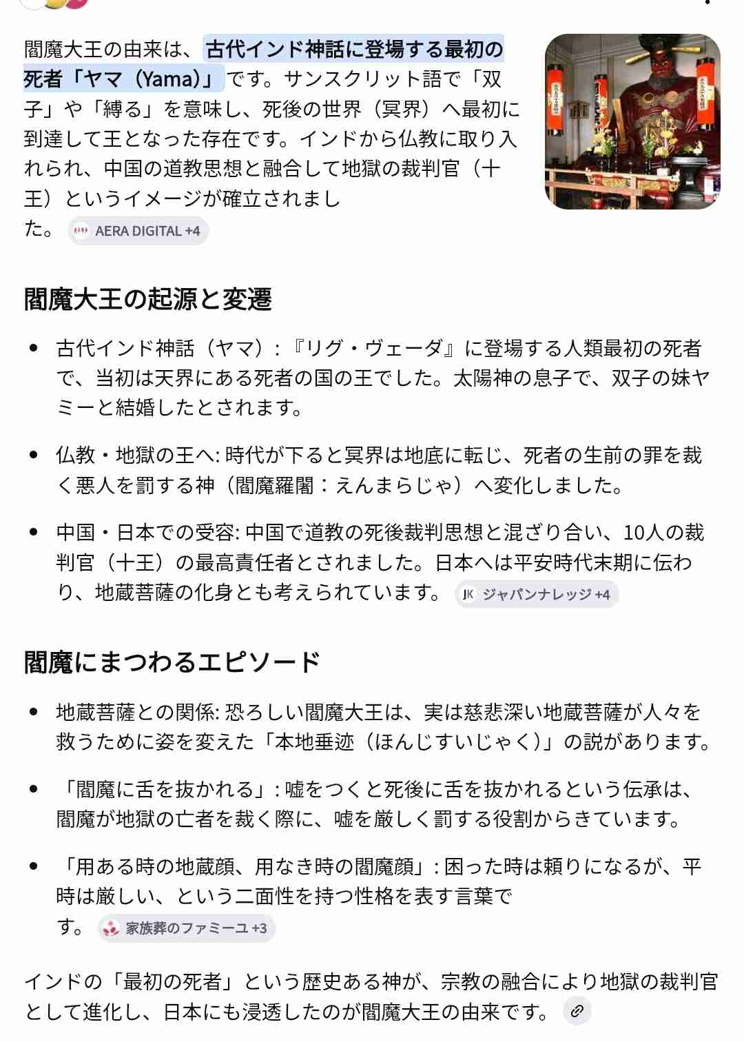 【仮に】天国と地獄あったら、貴方はどちらへ行きそう？