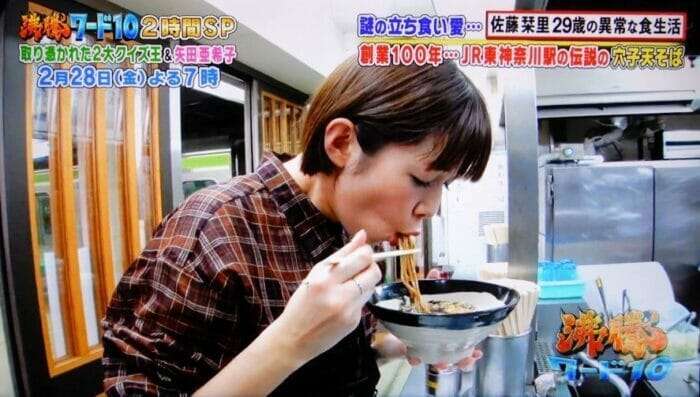 一人で行きやすいチェーン店