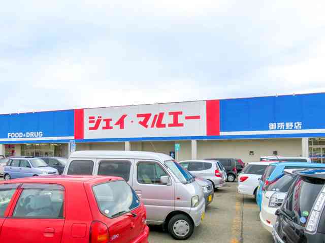 行った事ないけど行ってみたいスーパー