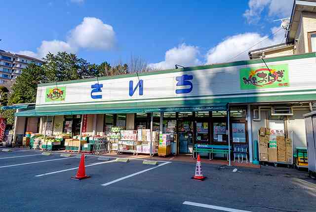 行った事ないけど行ってみたいスーパー