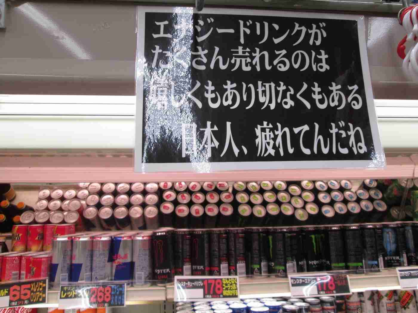 行った事ないけど行ってみたいスーパー
