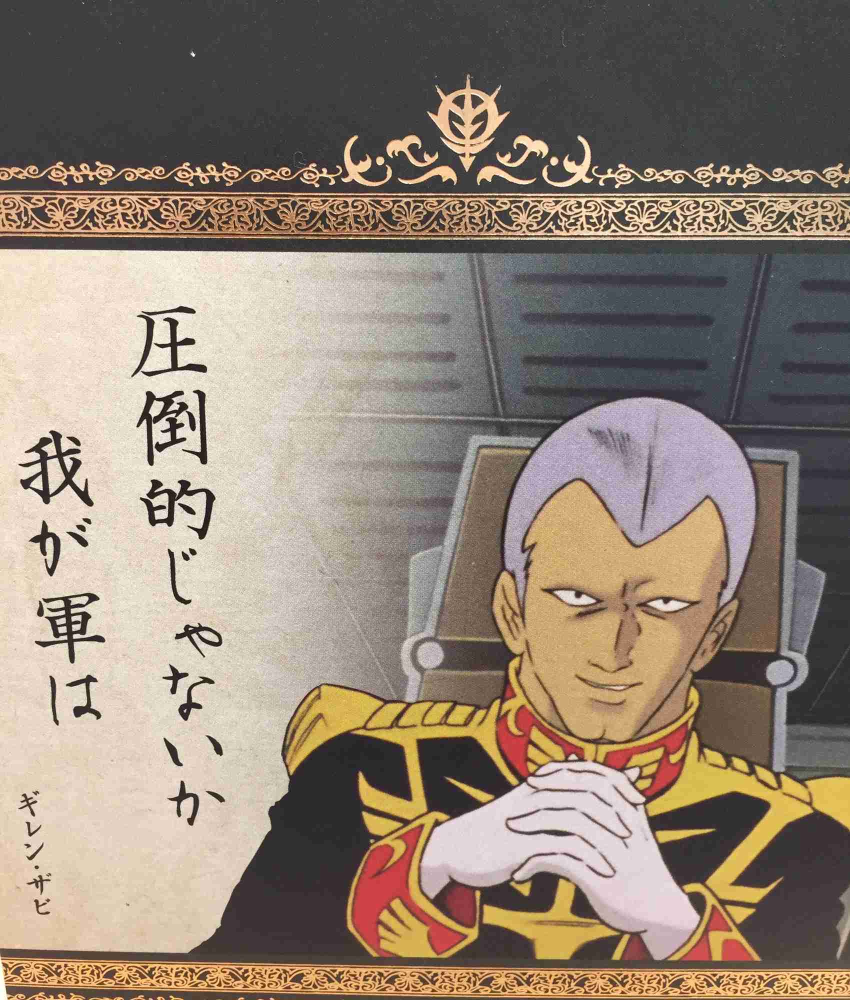 埼玉西武ライオンズを応援しよう!