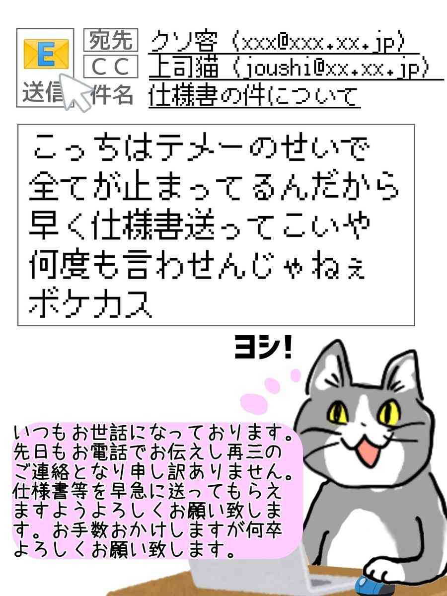 仕事の嫌なことを土日に引きずらない方法