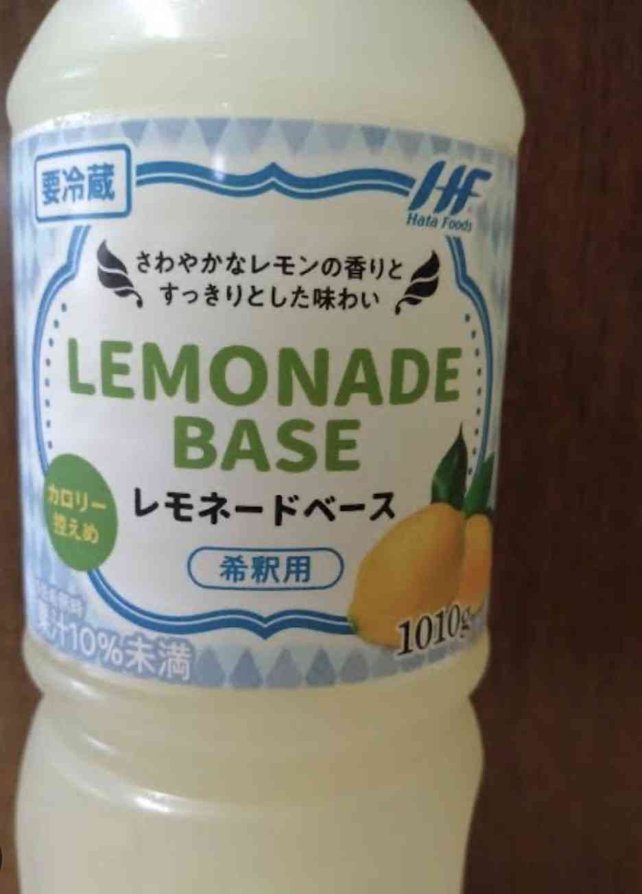 業務スーパーでストックしているもの