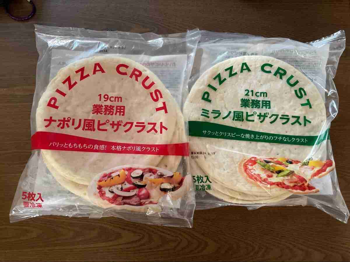 業務スーパーでストックしているもの