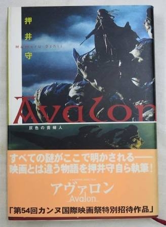 面白くて一気読みした小説
