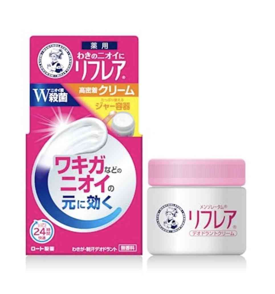 デオドラント何使ってますか?