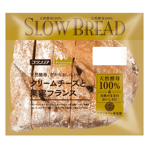 レーズンパンおいしいよね、のトピ🍇🍞