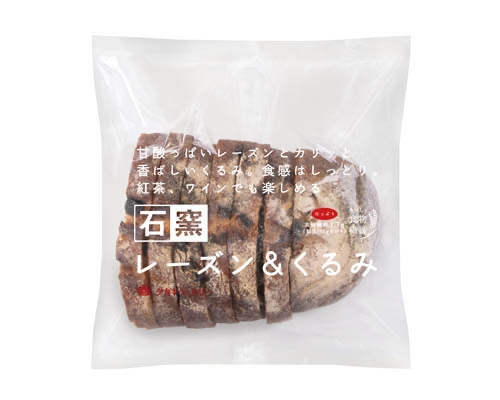 レーズンパンおいしいよね、のトピ🍇🍞