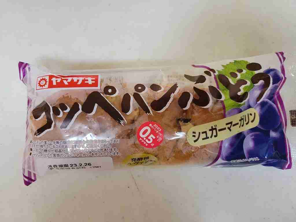レーズンパンおいしいよね、のトピ🍇🍞