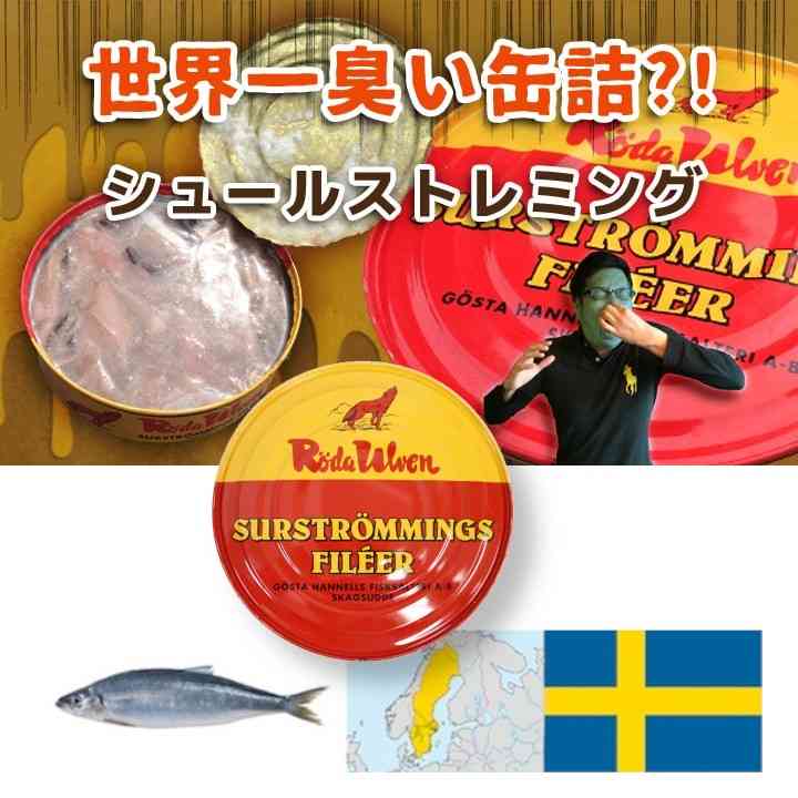 理解されにくいけど好きな食べ物
