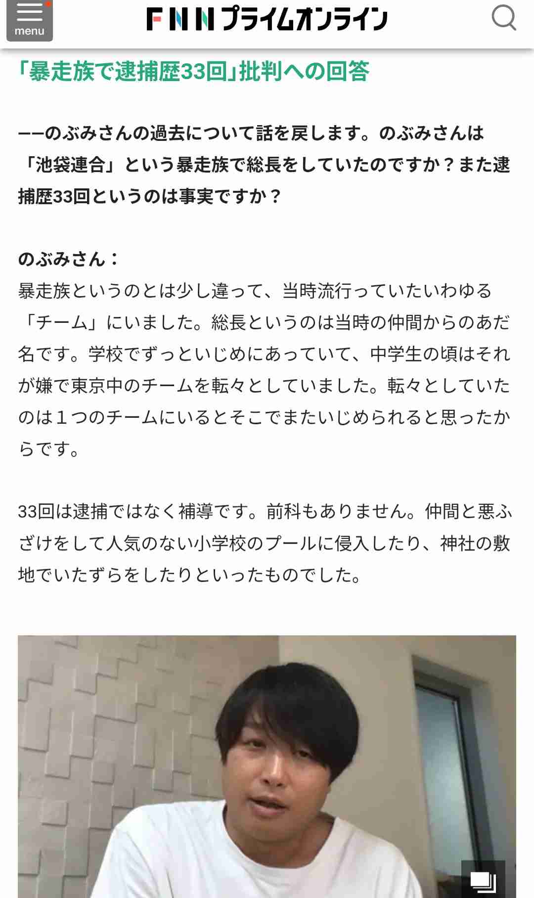 お騒がせ絵本作家・のぶみの『反ワクチン絵本』にア然。「小児ワクチンへのステルス警告を広めます」宣言に“注意!“の声が殺到するワケ
