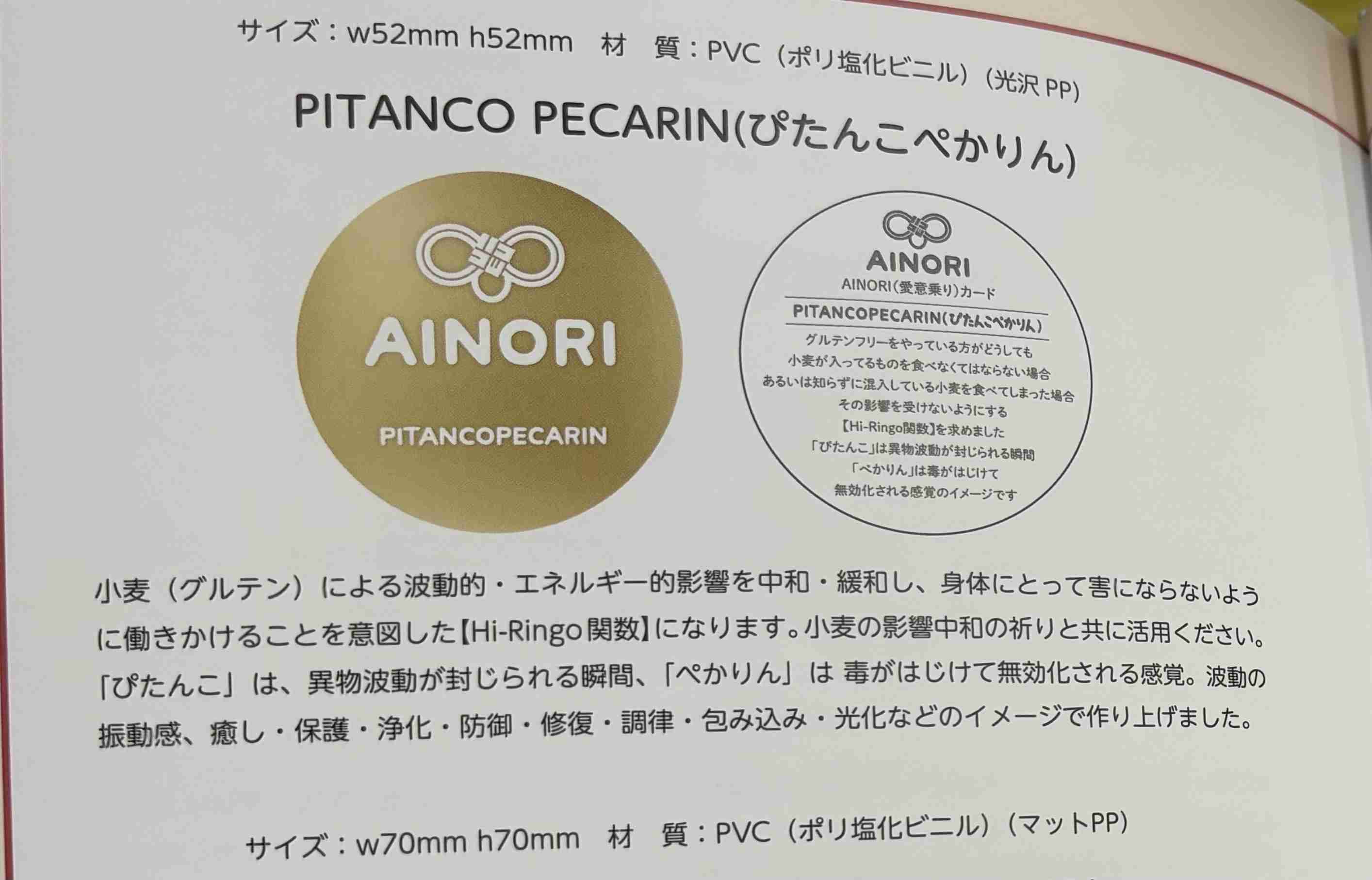 お騒がせ絵本作家・のぶみの『反ワクチン絵本』にア然。「小児ワクチンへのステルス警告を広めます」宣言に“注意！“の声が殺到するワケ