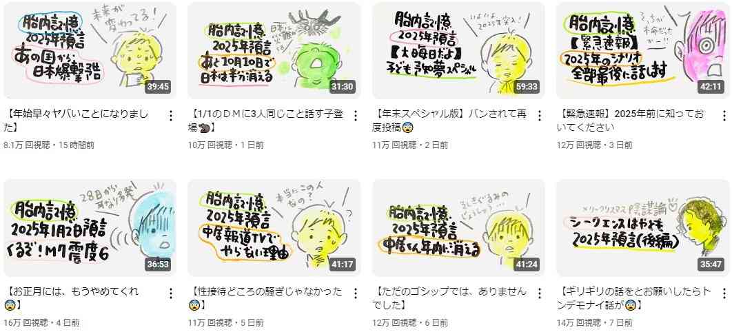 お騒がせ絵本作家・のぶみの『反ワクチン絵本』にア然。「小児ワクチンへのステルス警告を広めます」宣言に“注意!“の声が殺到するワケ