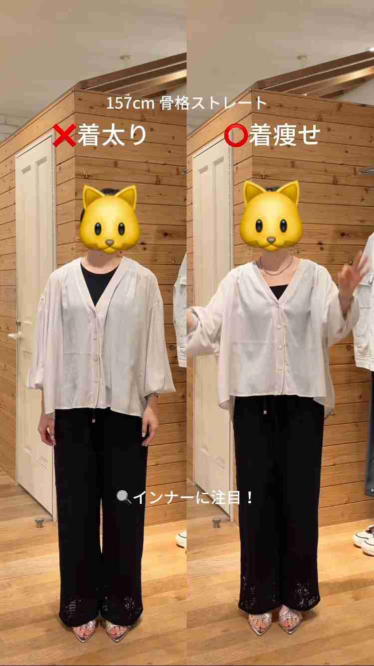 オシャレな方教えて！