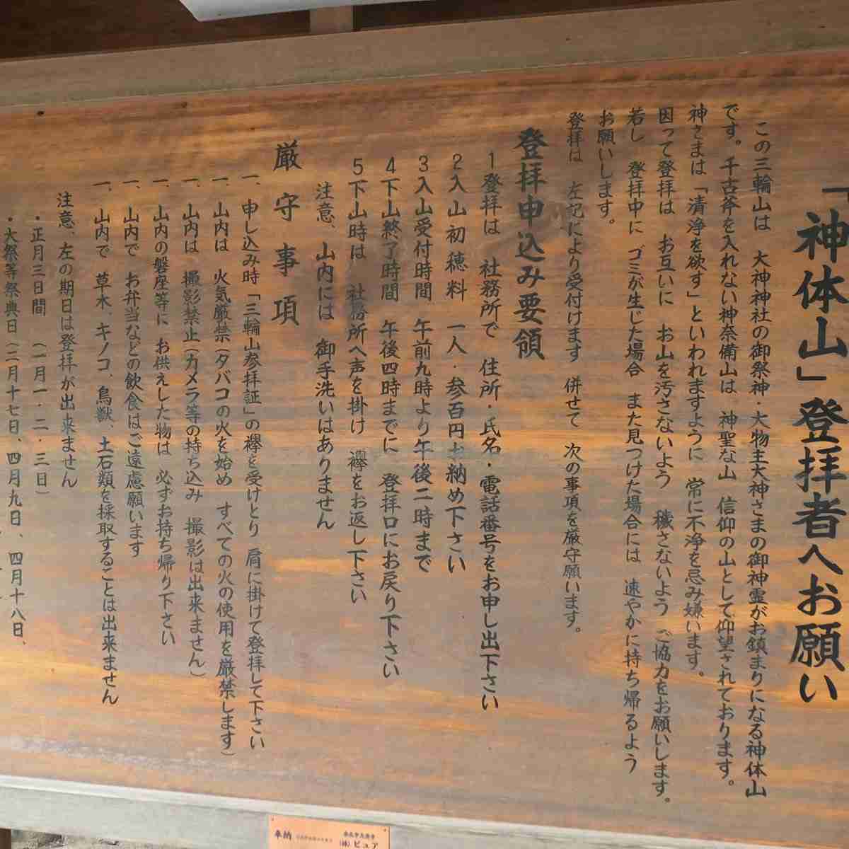全国各地の「呼ばれないと行けない場所」を知りたい。