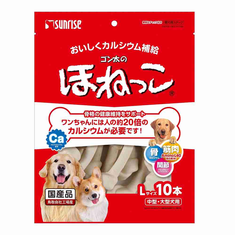 指しゃぶりがやめられない。