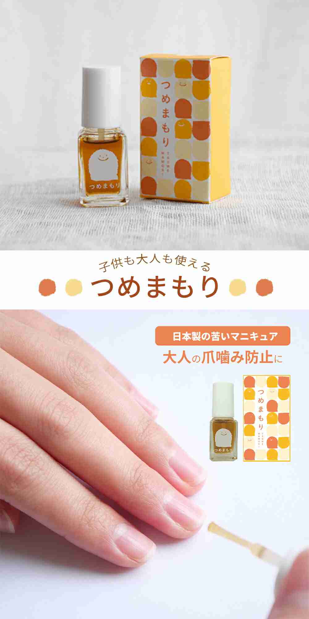 指しゃぶりがやめられない。