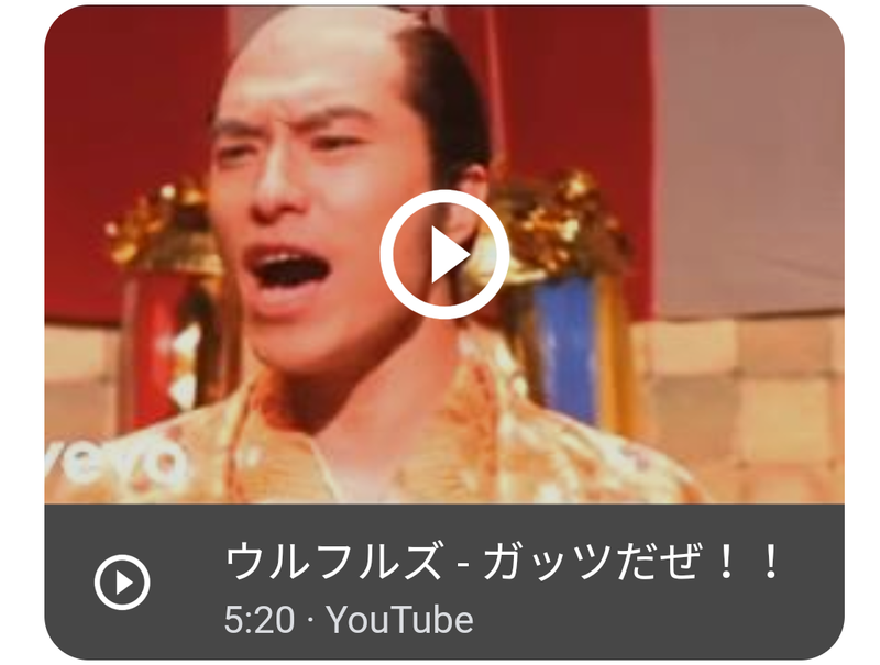 応援ソングについて語りたい♪📣
