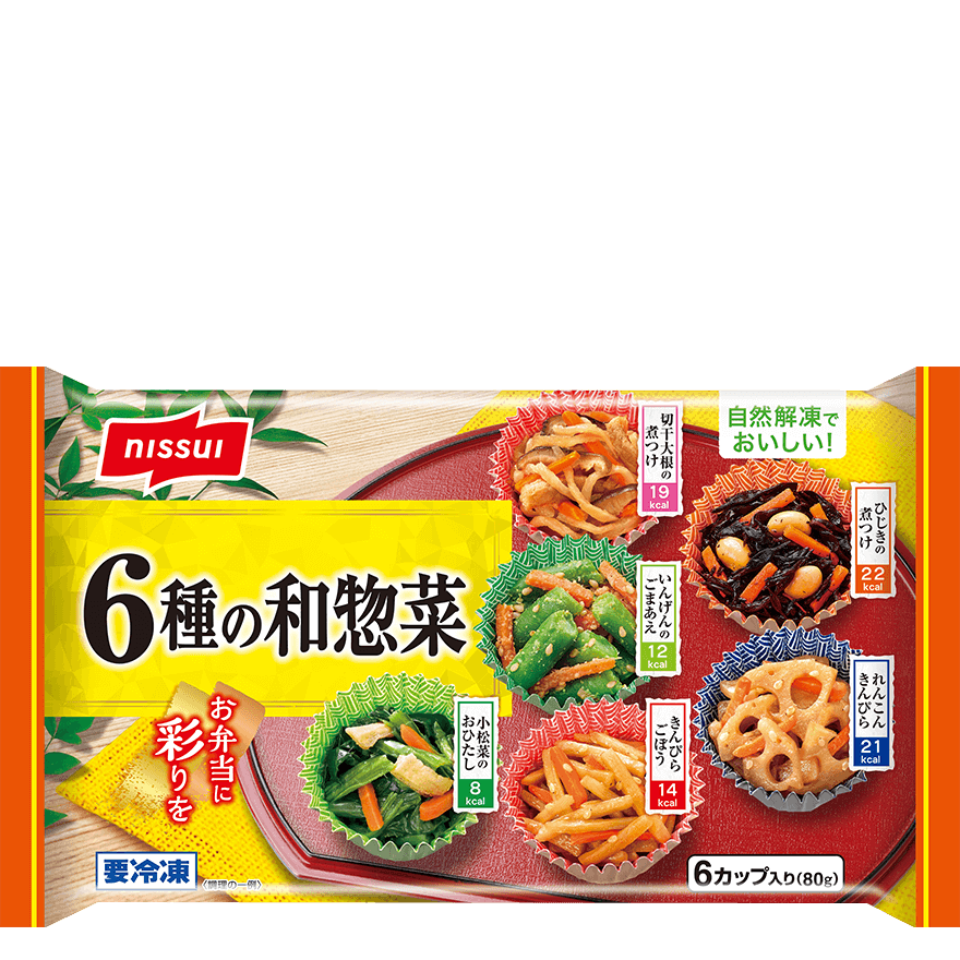 あまりにも量が少ないと思う冷凍食品