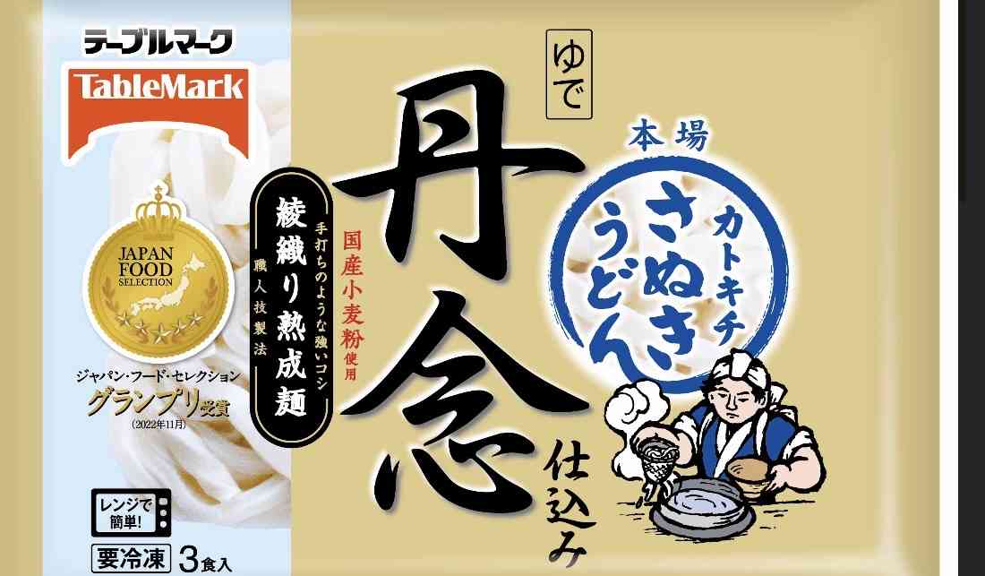あまりにも量が少ないと思う冷凍食品