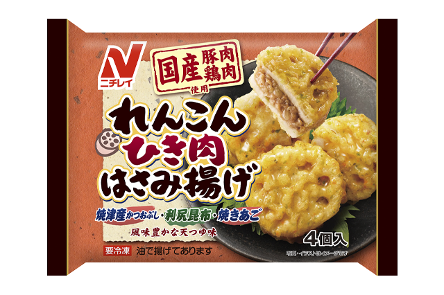 あまりにも量が少ないと思う冷凍食品