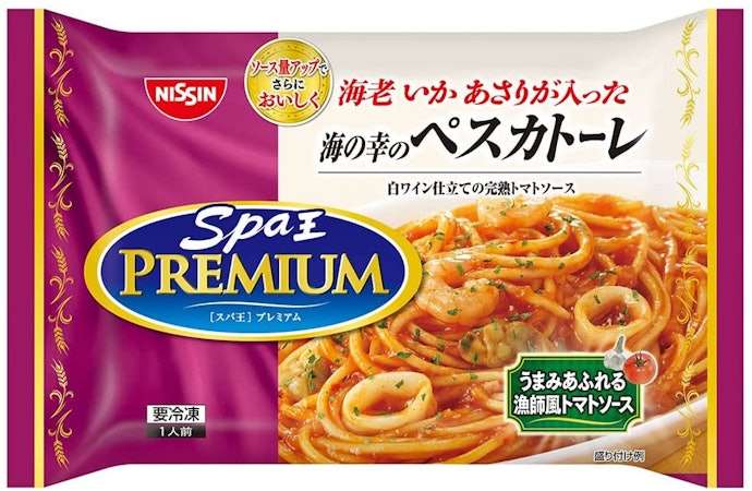 あまりにも量が少ないと思う冷凍食品