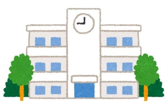 とにかく学校嫌いだった方いますか?