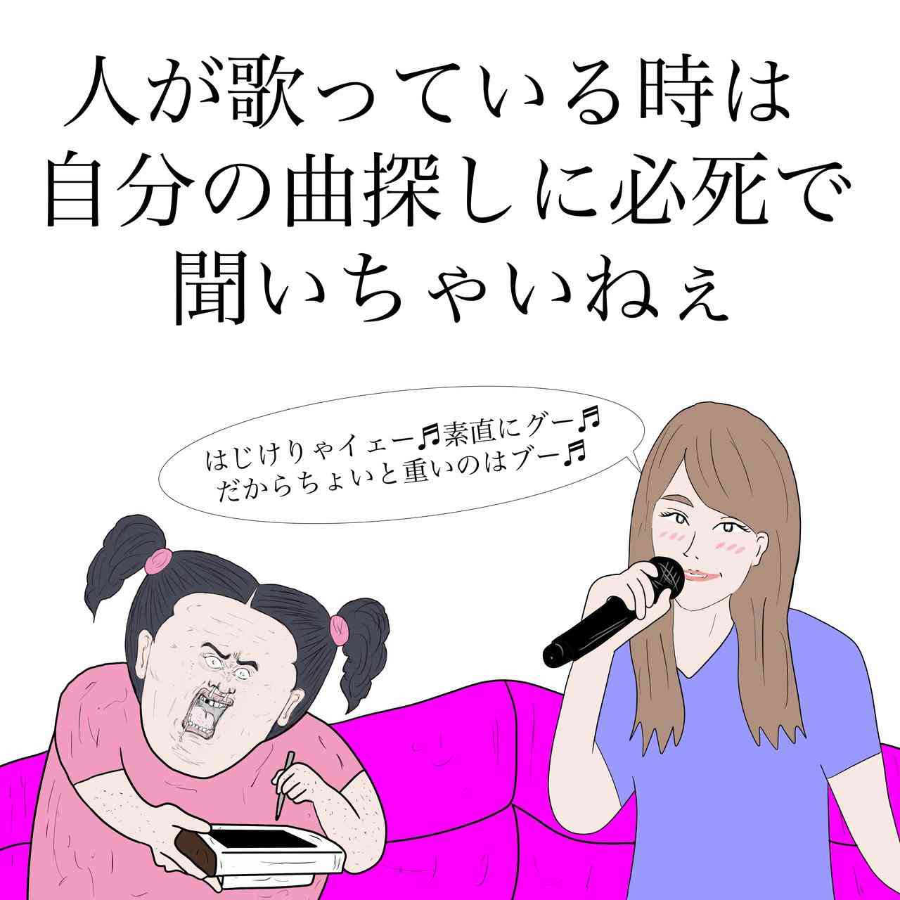 知り合いにやめて欲しい癖があったら書くスレ