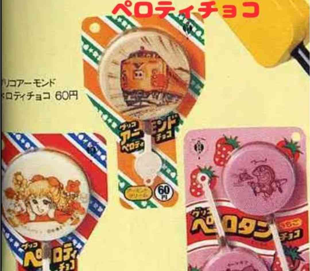 企業の皆さんが見てくれているかもしれないので再販をお願いするトピ Part3