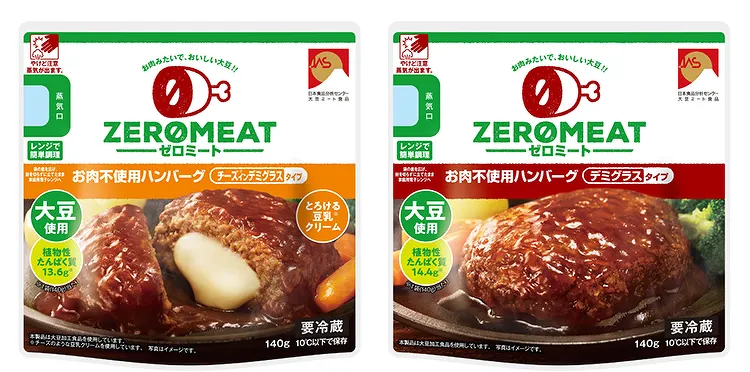 企業の皆さんが見てくれているかもしれないので再販をお願いするトピ Part3
