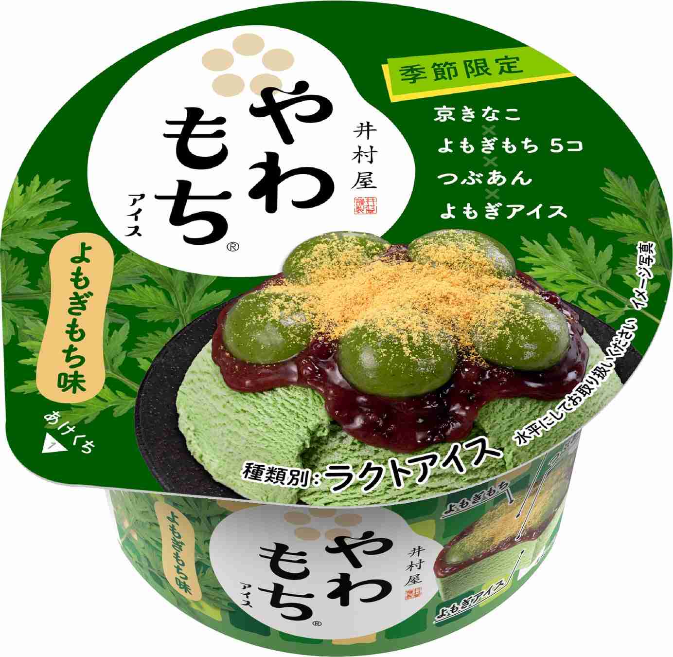 企業の皆さんが見てくれているかもしれないので再販をお願いするトピ Part3