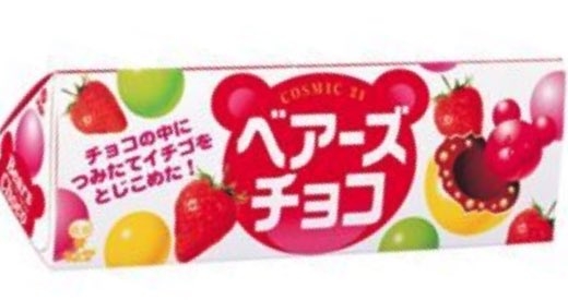 企業の皆さんが見てくれているかもしれないので再販をお願いするトピ Part3