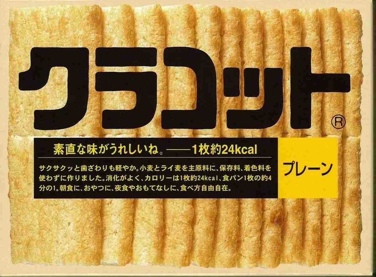 企業の皆さんが見てくれているかもしれないので再販をお願いするトピ Part3